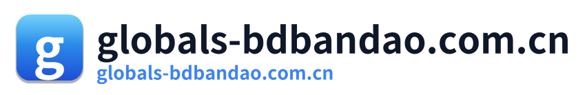 globals-bdbandao.com.cn Logo